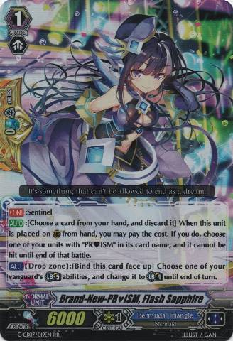 PR♥ISM-Image, Vert (6215) - Cardfight Vanguard Card Database