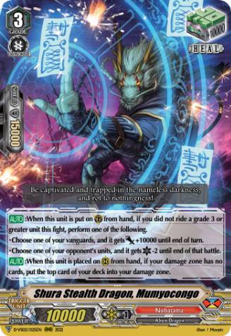 Shura Stealth Dragon, Mumyoucongo (11466) - Cardfight Shura Stealth Dragon, Mumyoucongo (11466) - Cardfight