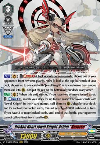 Broken Heart Jewel Knight, Ashlei Broken Heart Jewel Knight, Ashlei