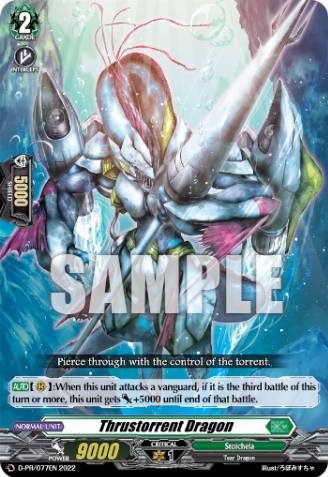 Chrono Birthday Festival 2022 (872334) - Cardfight Vanguard Card