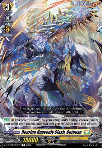 Thundering Heavenly Slash, Getuze (89939) - Cardfight