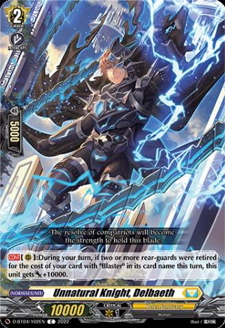 ヴァンガード 玄妙の騎士 ゴルマーク 2枚 プロモ PR - メルカリ