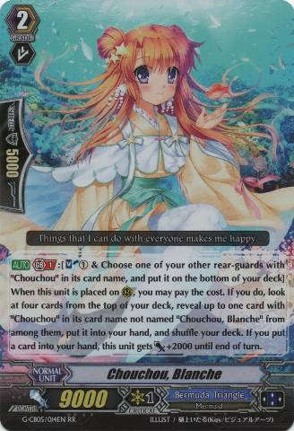 Chouchou, Blanche (1444) - Cardfight Vanguard Card Database