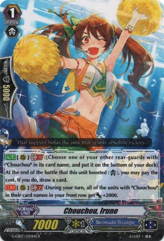 Chouchou (Premium) - VanguardCard