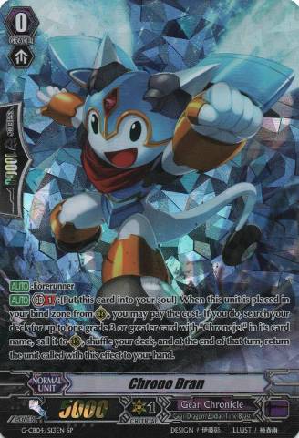 Gear Chronicle V Standard Deck 1 w/ Isolate Lion/ Upclutch Details about   CARDFIGHT VANGUARD