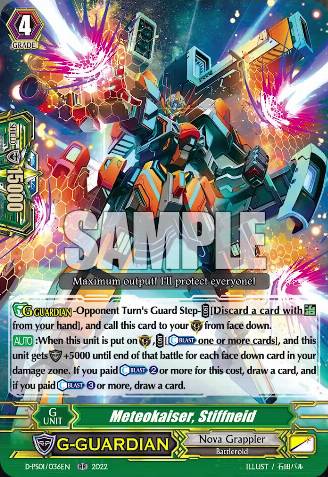 Meteokaiser, Stiffneid (182529) - Cardfight Vanguard Card Database