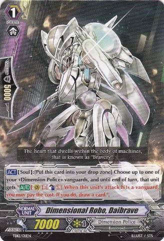 Cardfight!! Vanguard TD12 Dimensional Brave Kaiser Trial Deck - 2014 English Edition