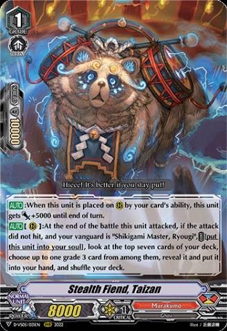 Stealth Fiend, Taizan (224466) - Cardfight Vanguard Card Database
