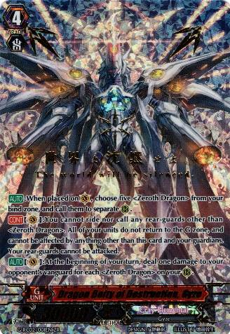 Wackstum Vampir, Cardfight!! Vanguard Wiki