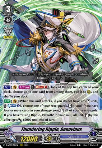 Aqua Force - Limit Break Format - VanguardCard