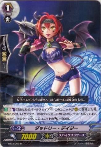 Dudley Daisy 2651 Cardfight Vanguard Card Database