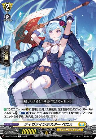 Alterate Sphere Dragon 3249 Cardfight Vanguard Card Database