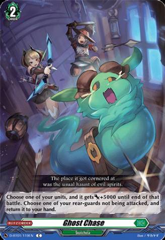 Ghost Chase