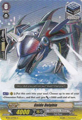 Guide Dolphin (3733) - Cardfight Vanguard Card Database