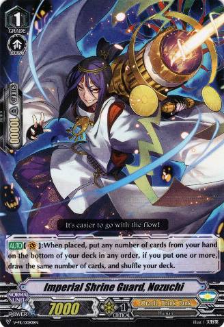 Imperial Shrine Guard, Nozuchi (4167) - Cardfight Vanguard Imperial Shrine Guard, Nozuchi (4167) - Cardfight Vanguard