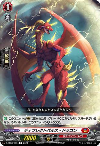 yugioh deflect card Yu-Gi-Oh! - Draining Shield (YS12-EN035) - Starter Deck: XYZ Symphony after damage calculation Des Lacooda - Yugipedia