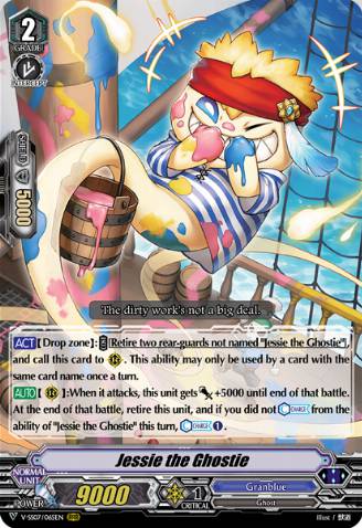 V Premium - Nightrose (Granblue) - VanguardCard V Premium - Nightrose (Granblue) - VanguardCard