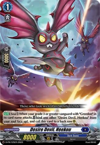 Desire Devil, Heekou (532661) - Cardfight Vanguard Card Database Desire Devil, Heekou (532661) - Cardfight Vanguard Card Database