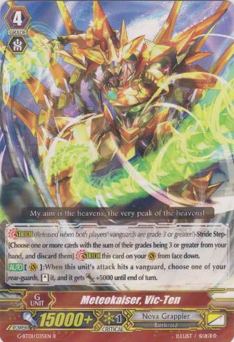 Meteokaiser, Vic-Ten (5379) - Cardfight Vanguard Card Database