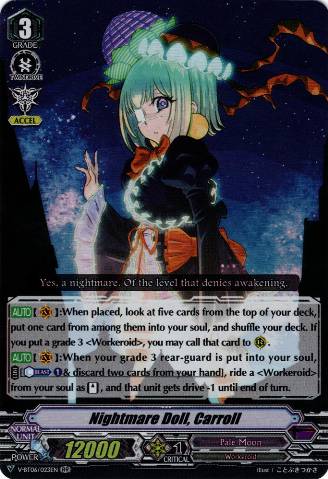 ヴァンガード ナイトメアドール デッキ P ヴァンガード ナイトメアドール デッキ Pスタンダード（籠から