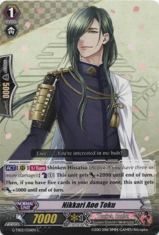 Nikkari Aoe Toku (5692) - Cardfight Vanguard Card Database