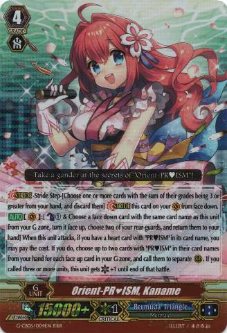 Orient-PR♥ISM, Kaname (5842) - Cardfight Vanguard Card Database
