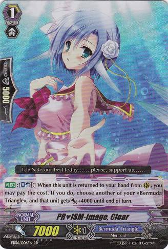 い状態A PR♥ISM-P ケルト MSP PR♥ISM-Image, Clear (6207) - Cardfight Vanguard Card Database