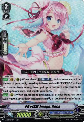 ヴァンガード PRISM デッキ V Dスタンダード】今季イチ押し！PR♥ISMデッキ【ヴァンガード