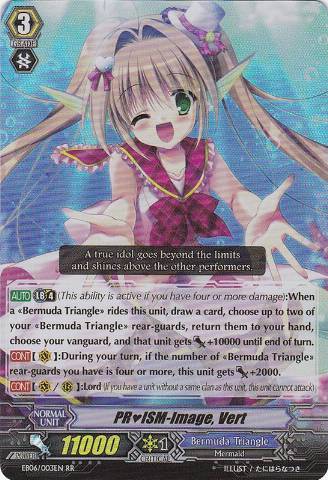 PR♥ISM-Image, Vert (6214) - Cardfight Vanguard Card Database