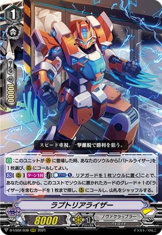 Z/X Zillions of Enemy X Z/X -Makaru- Dark Sword Trading Card