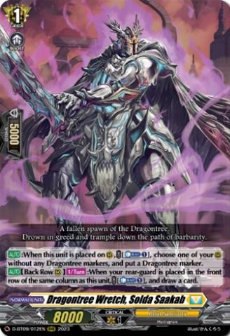 Drache der'Zen, Elegant Blue Moon | Duel Masters Wiki | Fandom