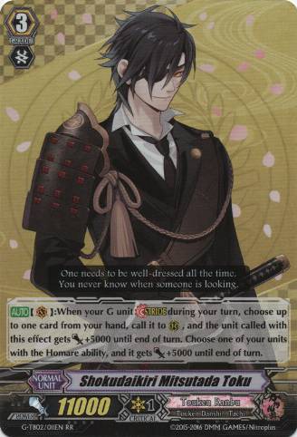 Shokudaikiri Mitsutada Toku (7008) - Cardfight Vanguard Card Shokudaikiri Mitsutada Toku (7008) - Cardfight Vanguard Card