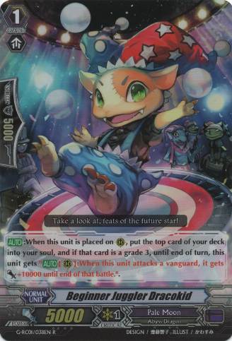 Water Juggler (8688) - Cardfight Vanguard Card Database