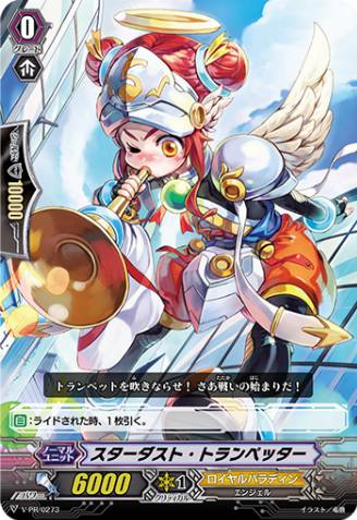 V Reverse: Royal Paladin Jewel Knight Ashlei - VanguardCard