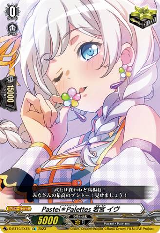 Pastel＊Palettes, Eve Wakamiya (861200) - Cardfight Vanguard Card