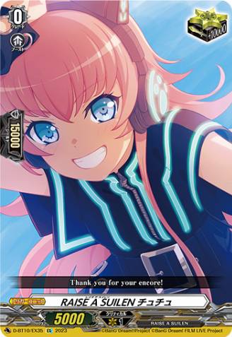 ヴァンガード RAISE A SUILEN パレオ EXS ヒール 楽天市場】ヴァンガード D-BT10/EX34 RAISE A SUILEN パレオ (EX