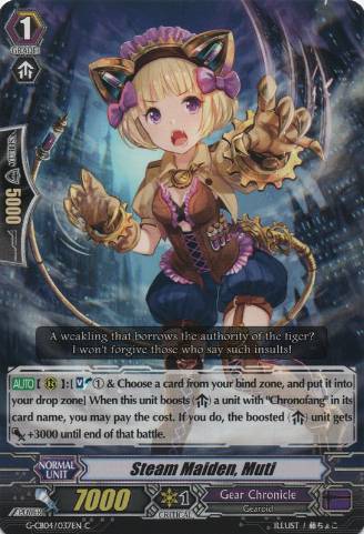 CA x007wF SBN ミドルトラッカー order maid