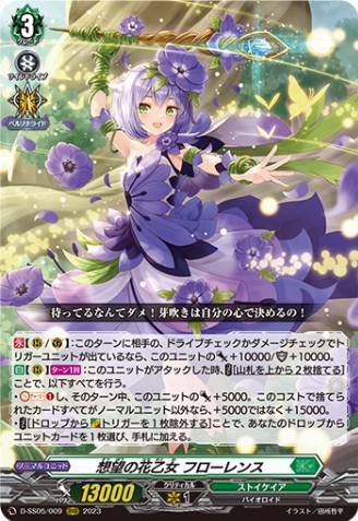 Furfrou #676 Rare Holo Pokemon TCG Japanese cards (2013) 053