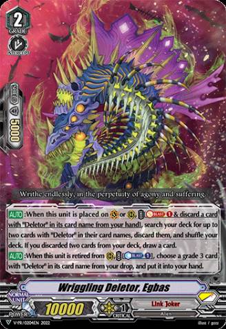 Wriggling Deletor, Egbas (850114) - Cardfight Vanguard Card Database