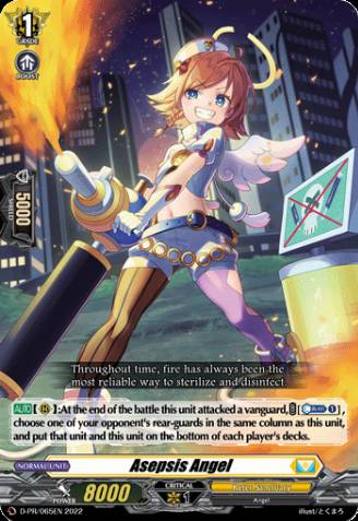 Will+Dress Season2 Sophie Belle (775519) - Cardfight Vanguard Card