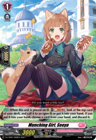 Negligent Carelessness, Likkris (859170) - Cardfight