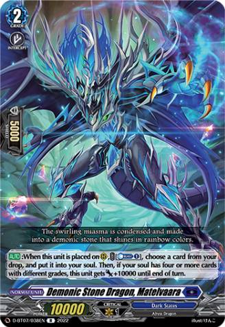 Demonic Stone Dragon, Matelvaara (876729) - Cardfight Vanguard Card ...