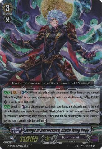 Wings of Recurrence, Blade Wing Reijy (8825) - Cardfight Vanguard