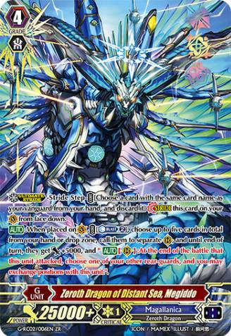 Zeroth Dragon of Distant Sea, Megiddo (9013) - Cardfight Vanguard Card ...