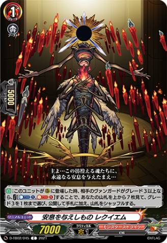 Soul Repose Pixy, Petronella (55548) - Cardfight Vanguard Card