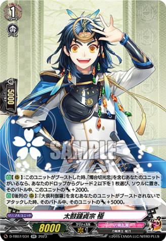 黄金狂いの三頭龍 (Goldlust Triad) · Tarkir: Dragonstorm